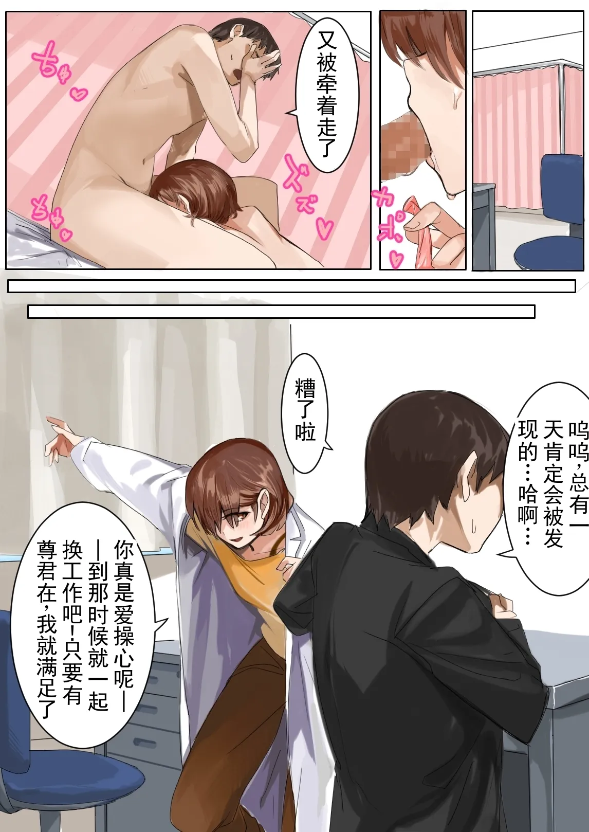 หน้า 14