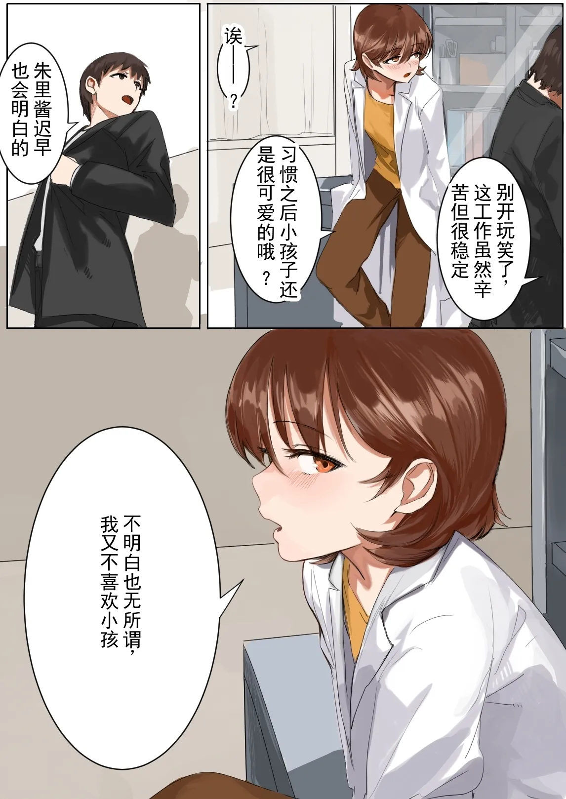 หน้า 15