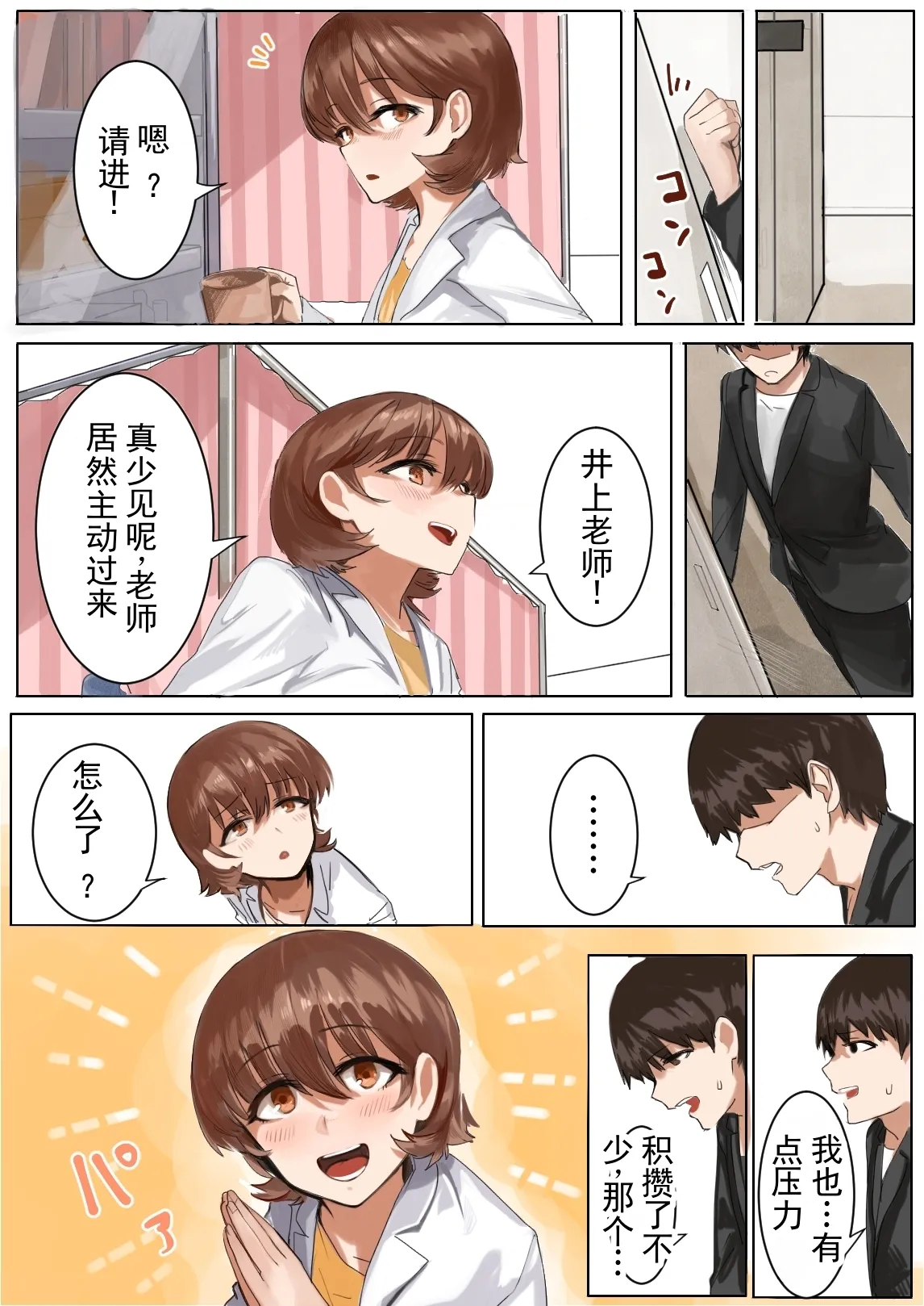 หน้า 21