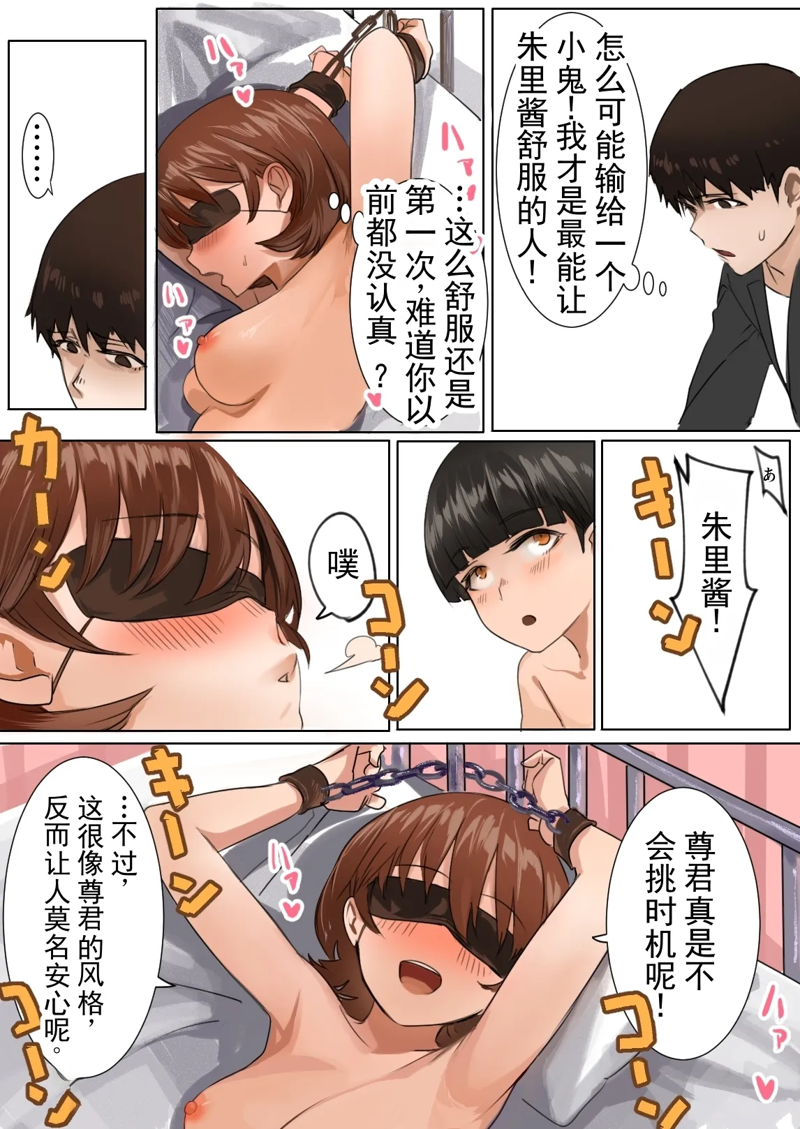 หน้า 34