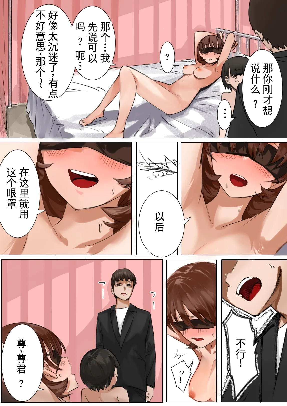 หน้า 35