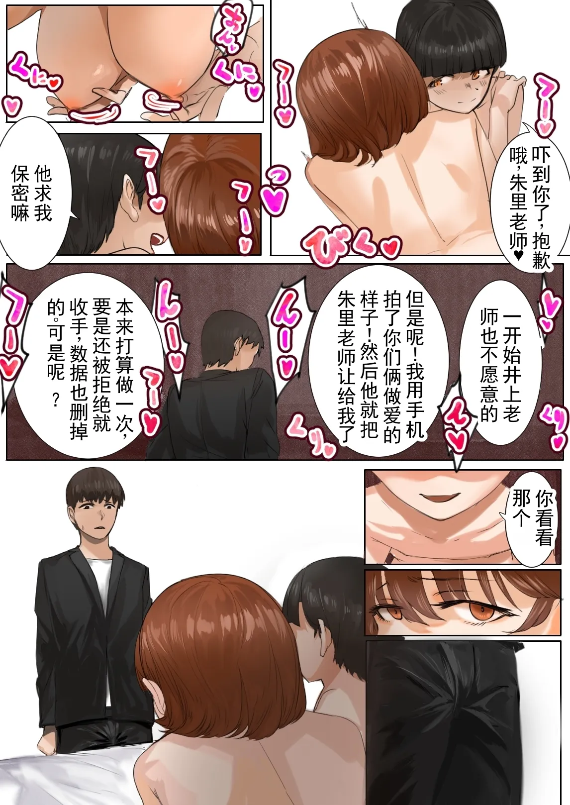 หน้า 43