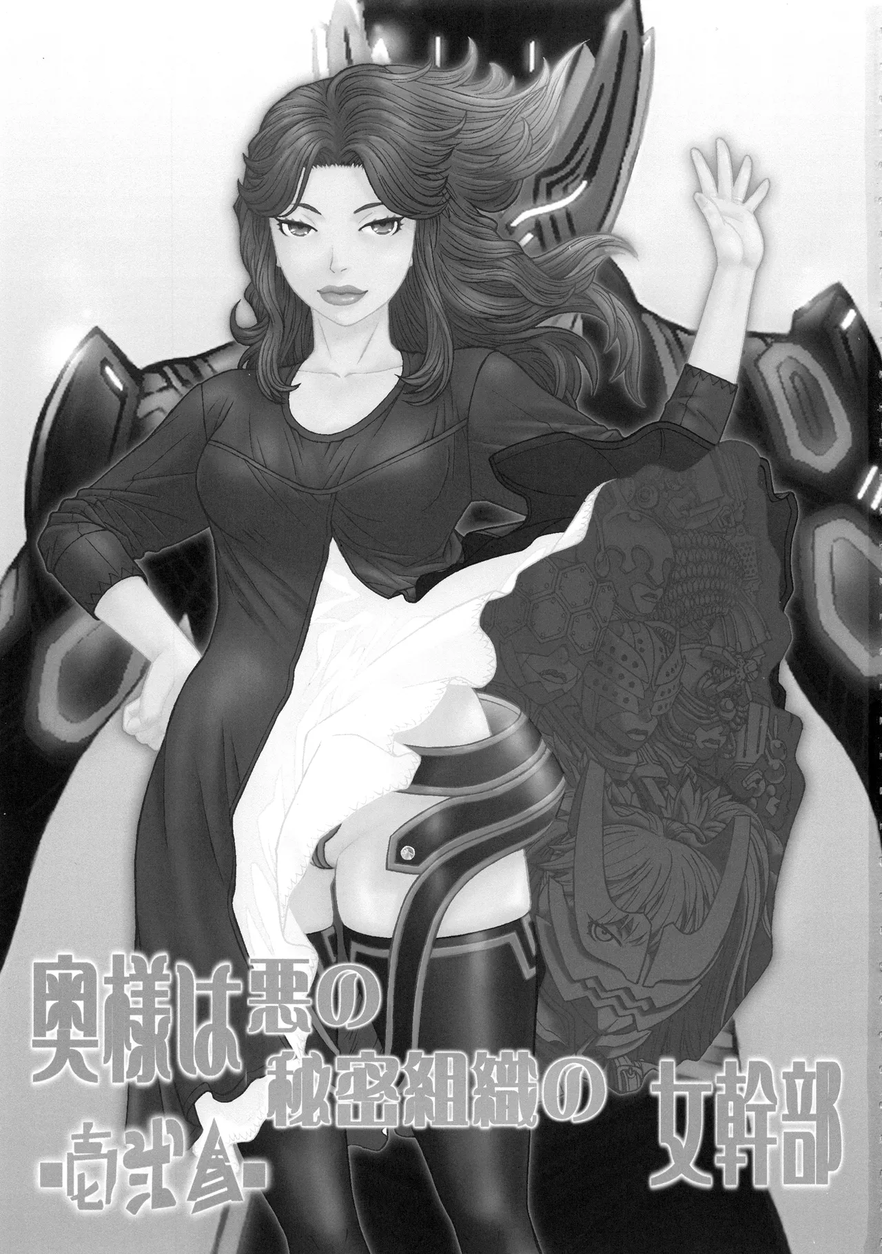 หน้า 2