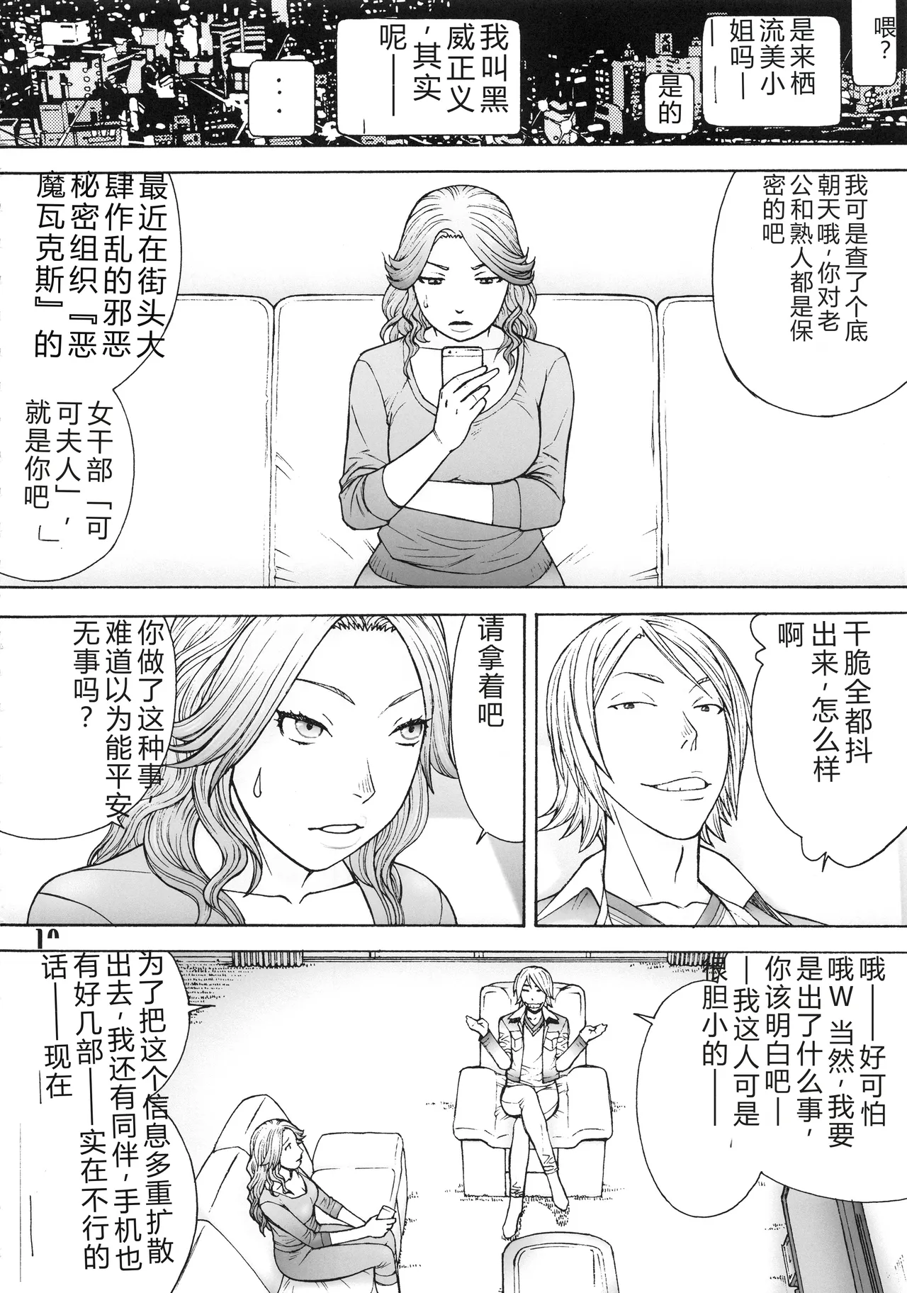 หน้า 9