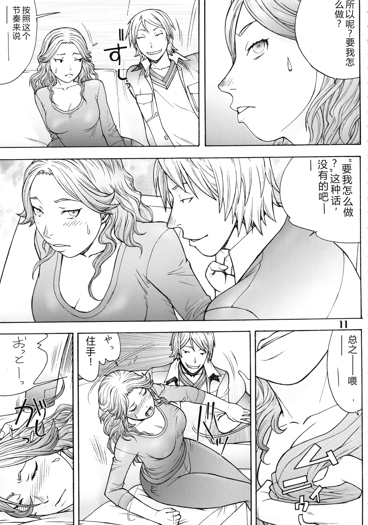 หน้า 10