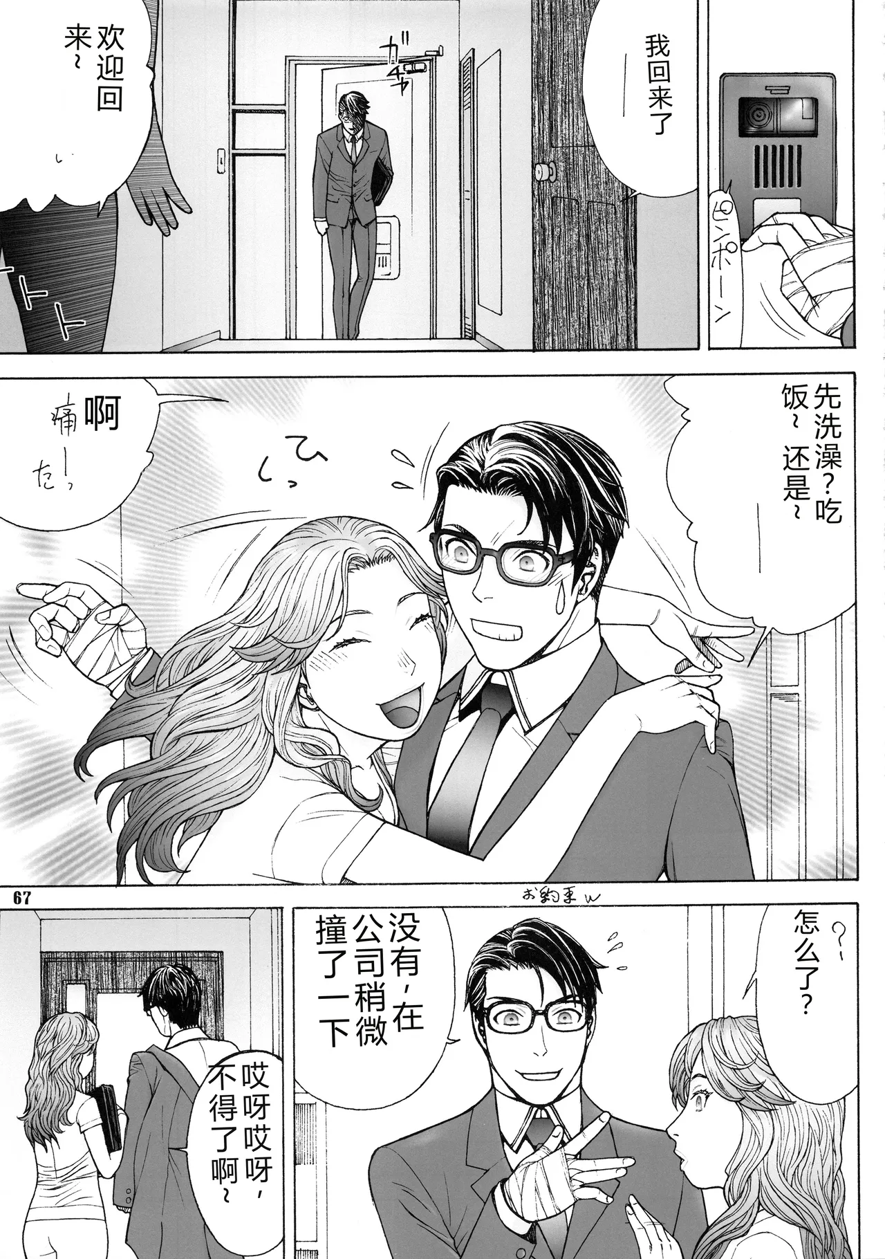 หน้า 66