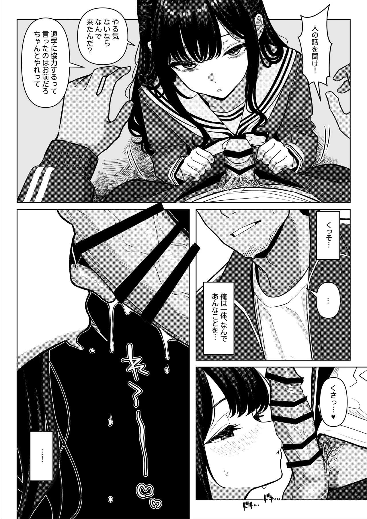 หน้า 7