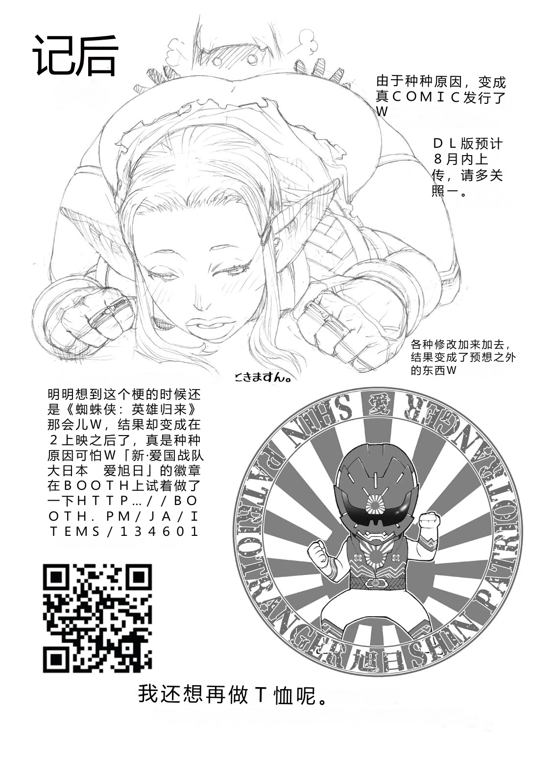 หน้า 30