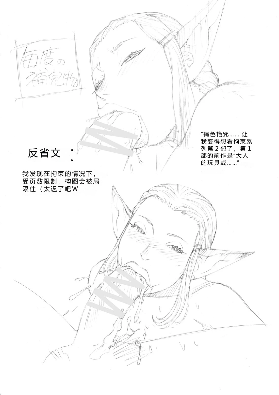 หน้า 33