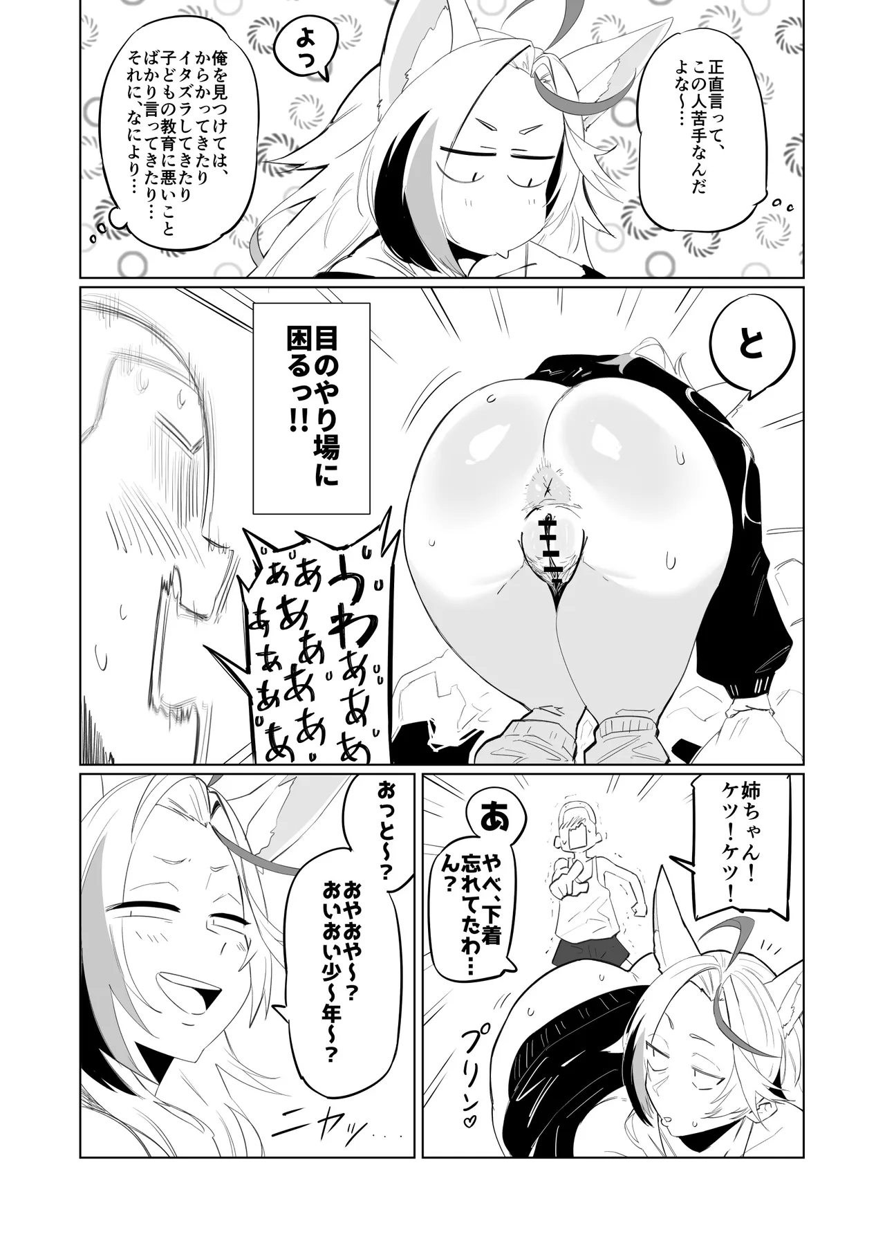 หน้า 4