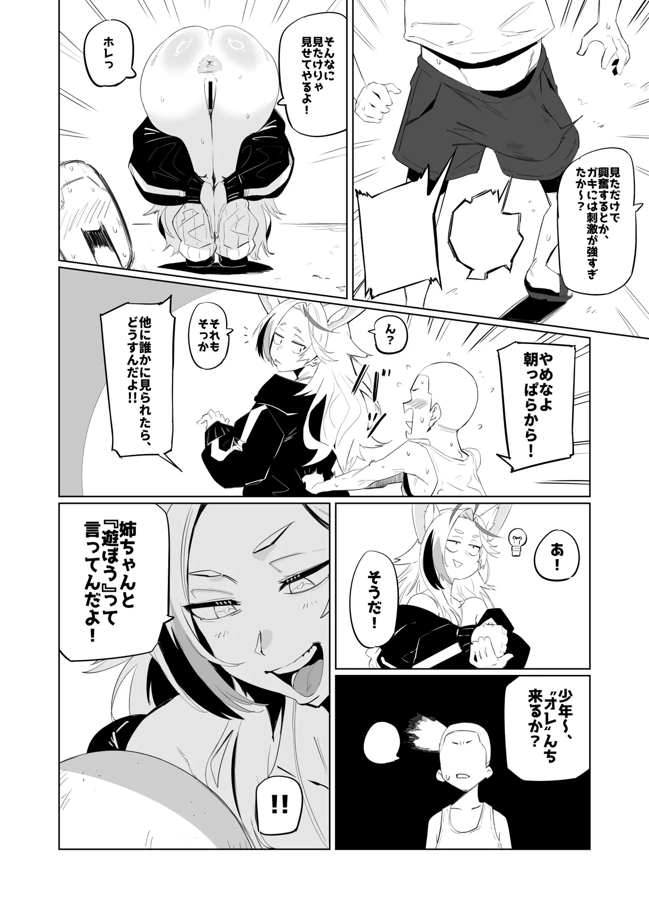 หน้า 5
