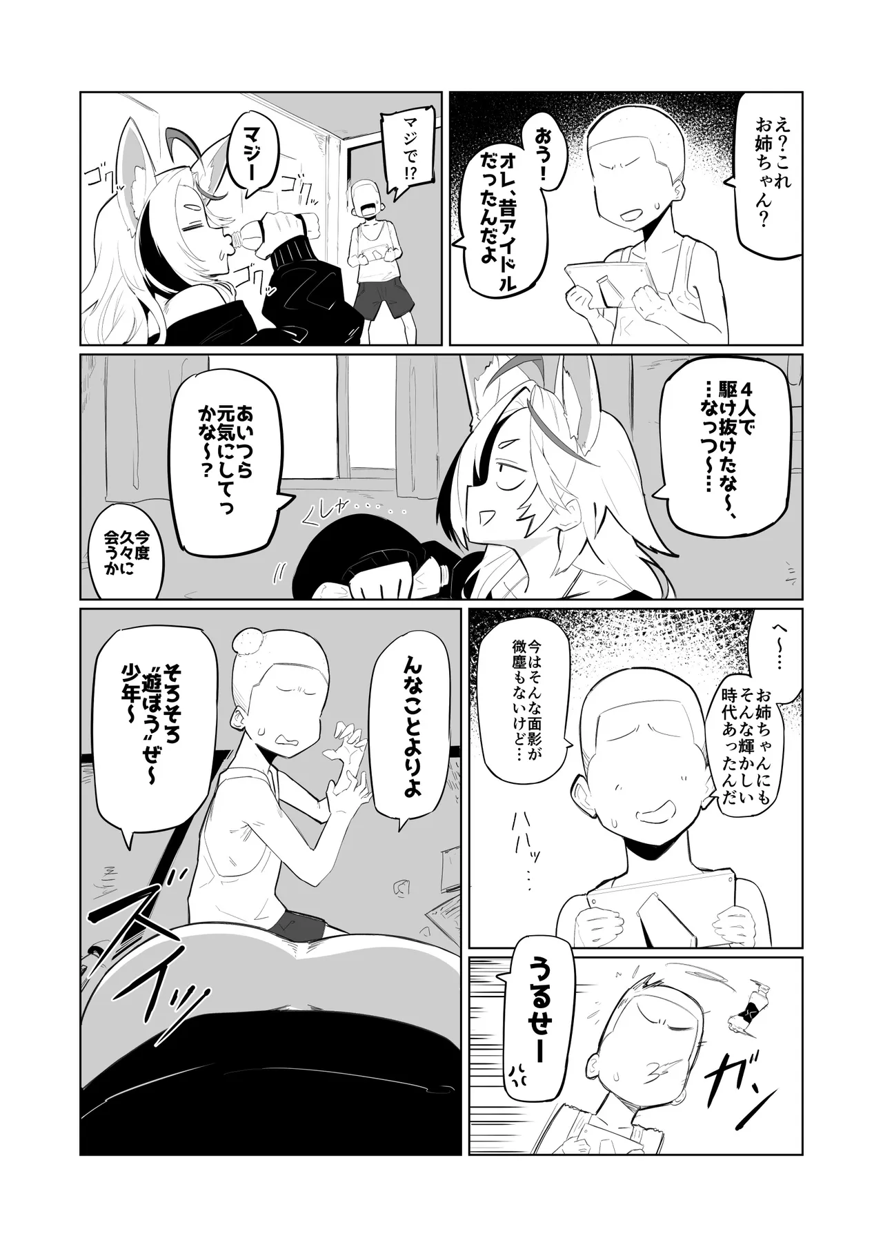 หน้า 7