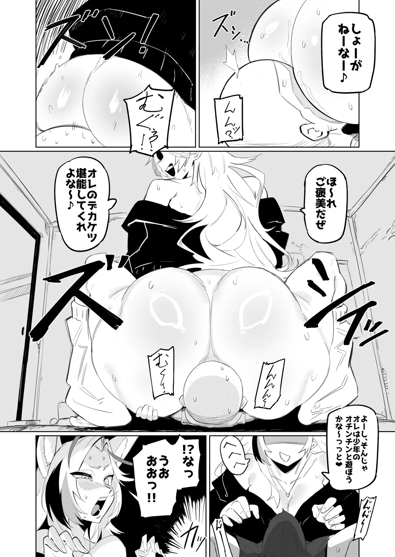 หน้า 11