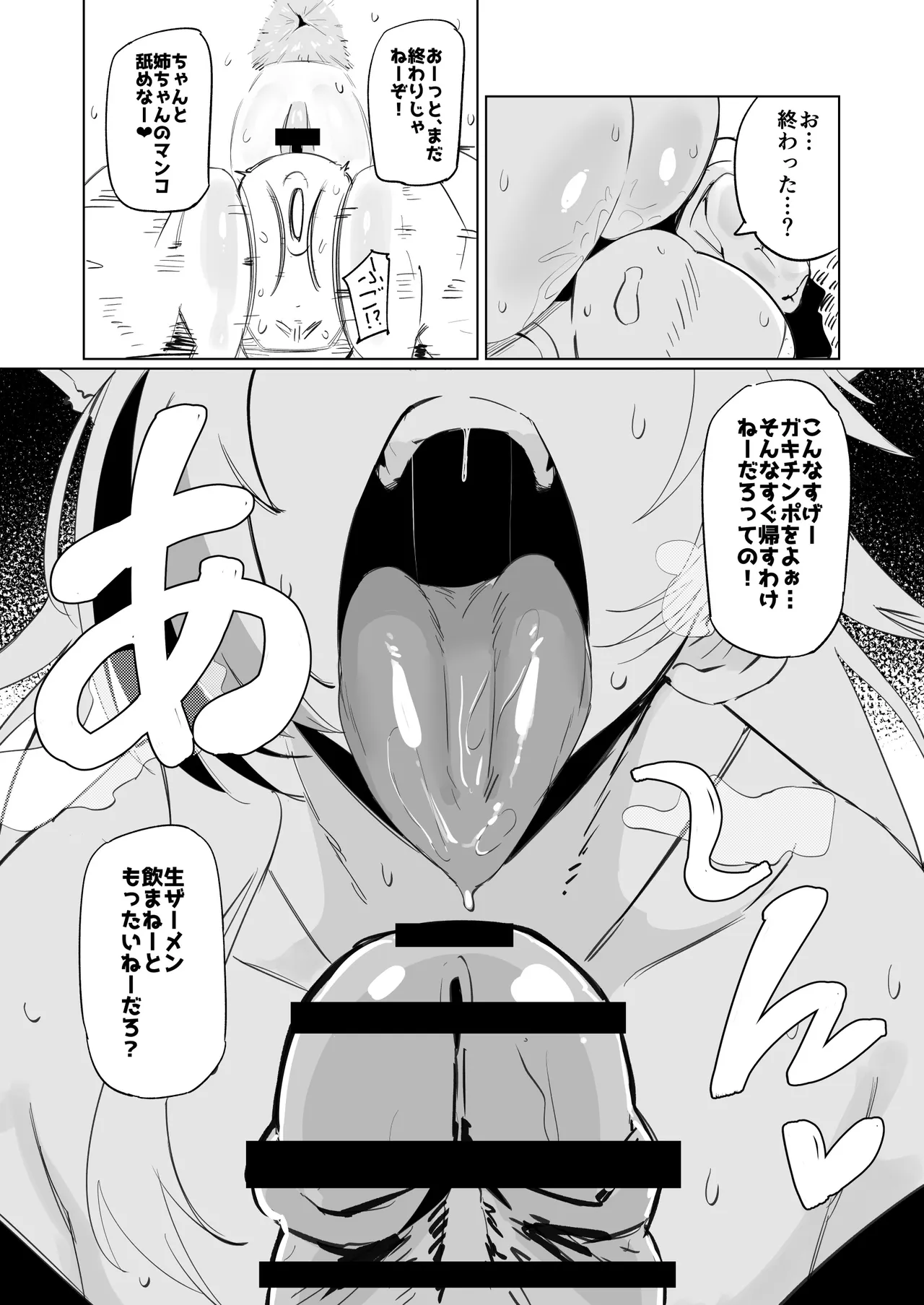 หน้า 16