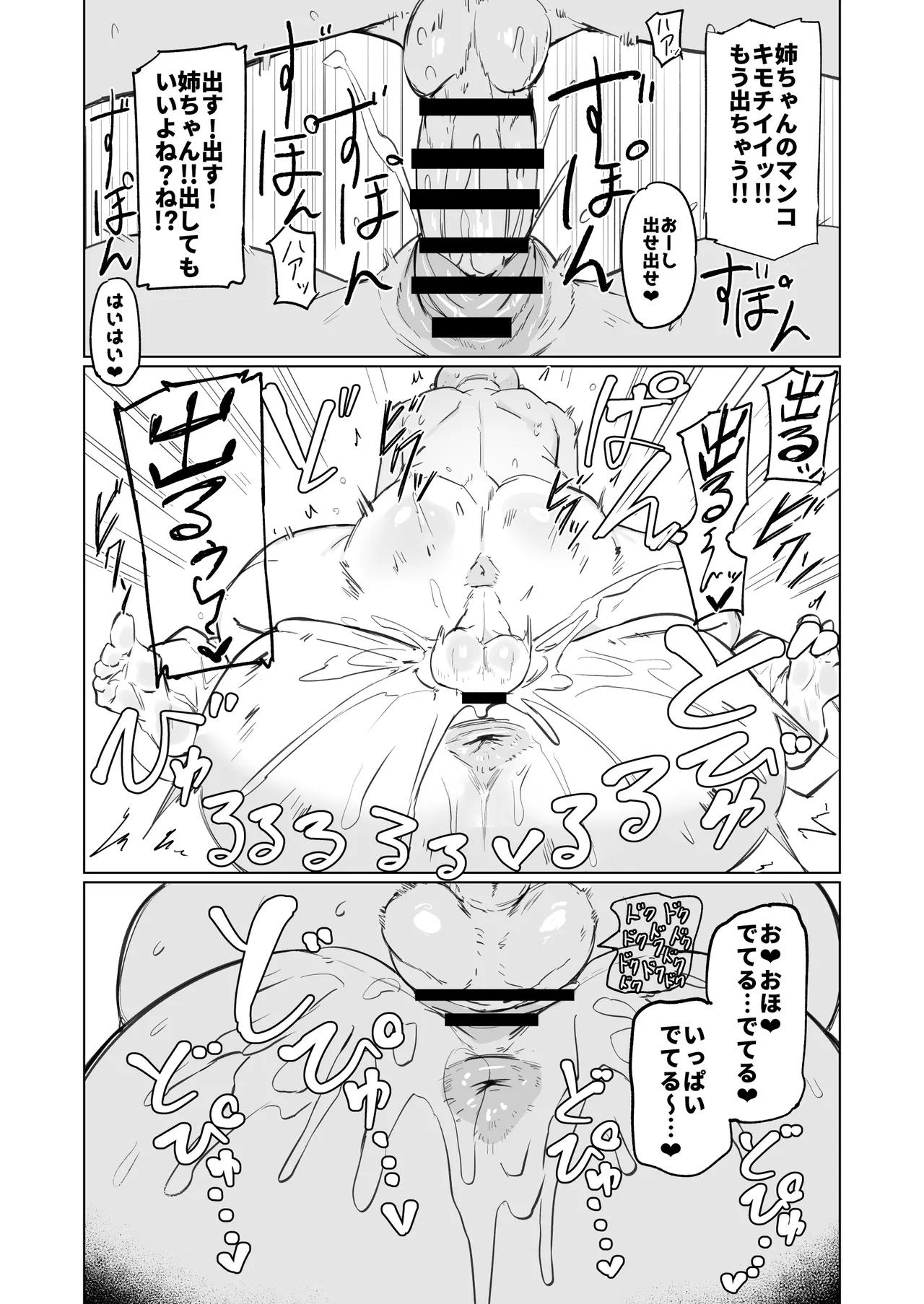 หน้า 25