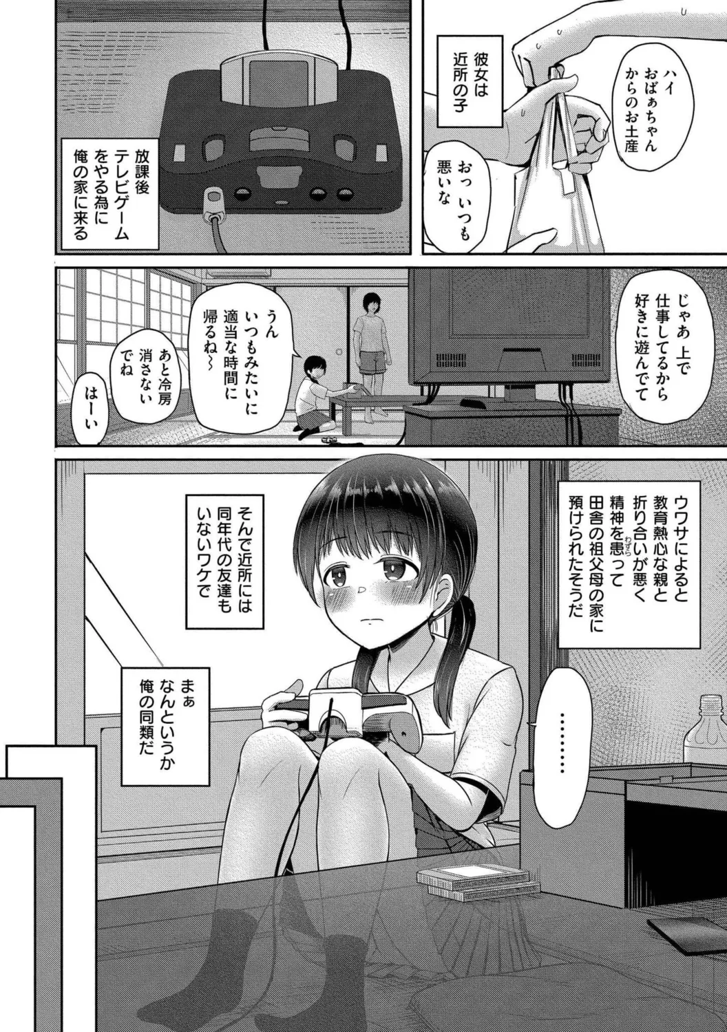 หน้า 4