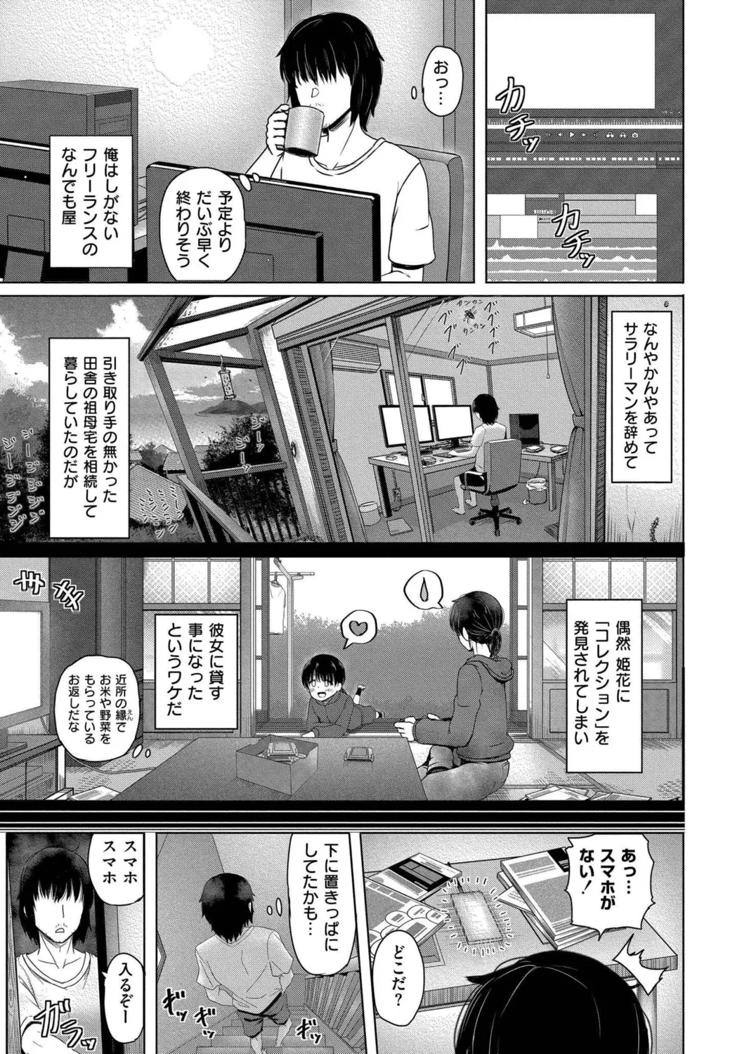 หน้า 5