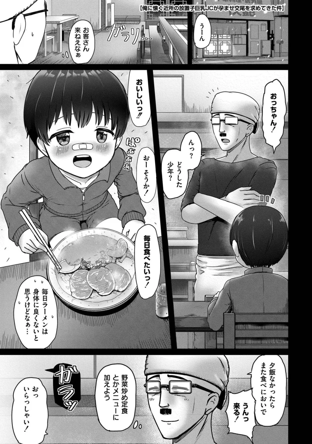 หน้า 29