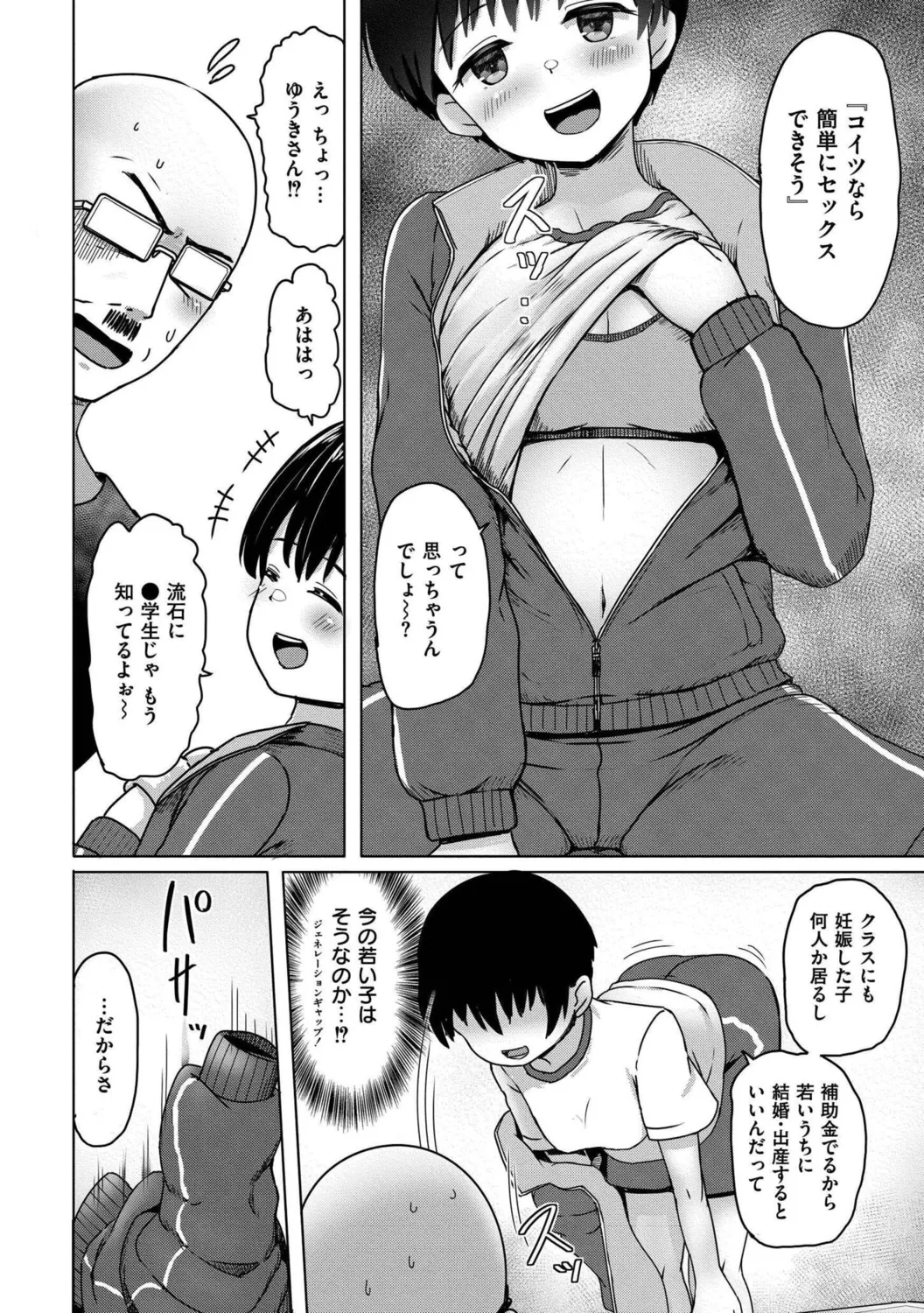 หน้า 32