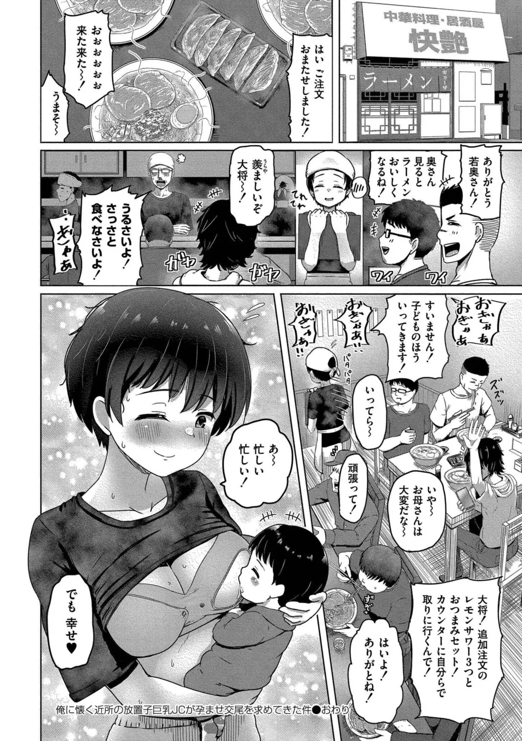 หน้า 54
