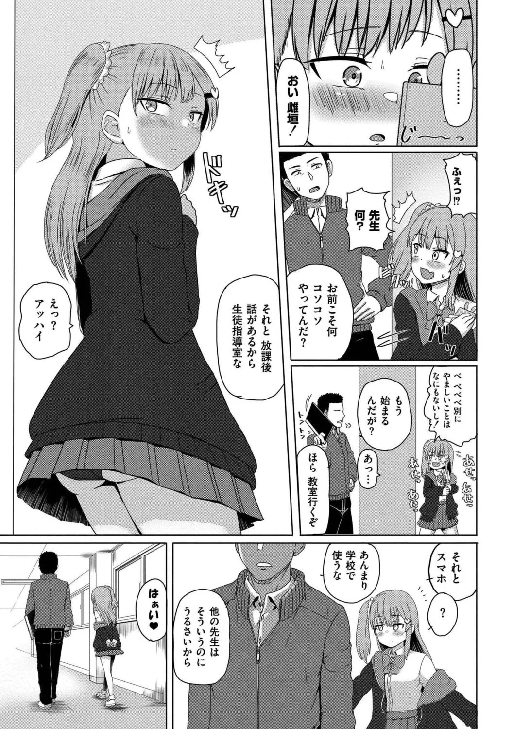 หน้า 57