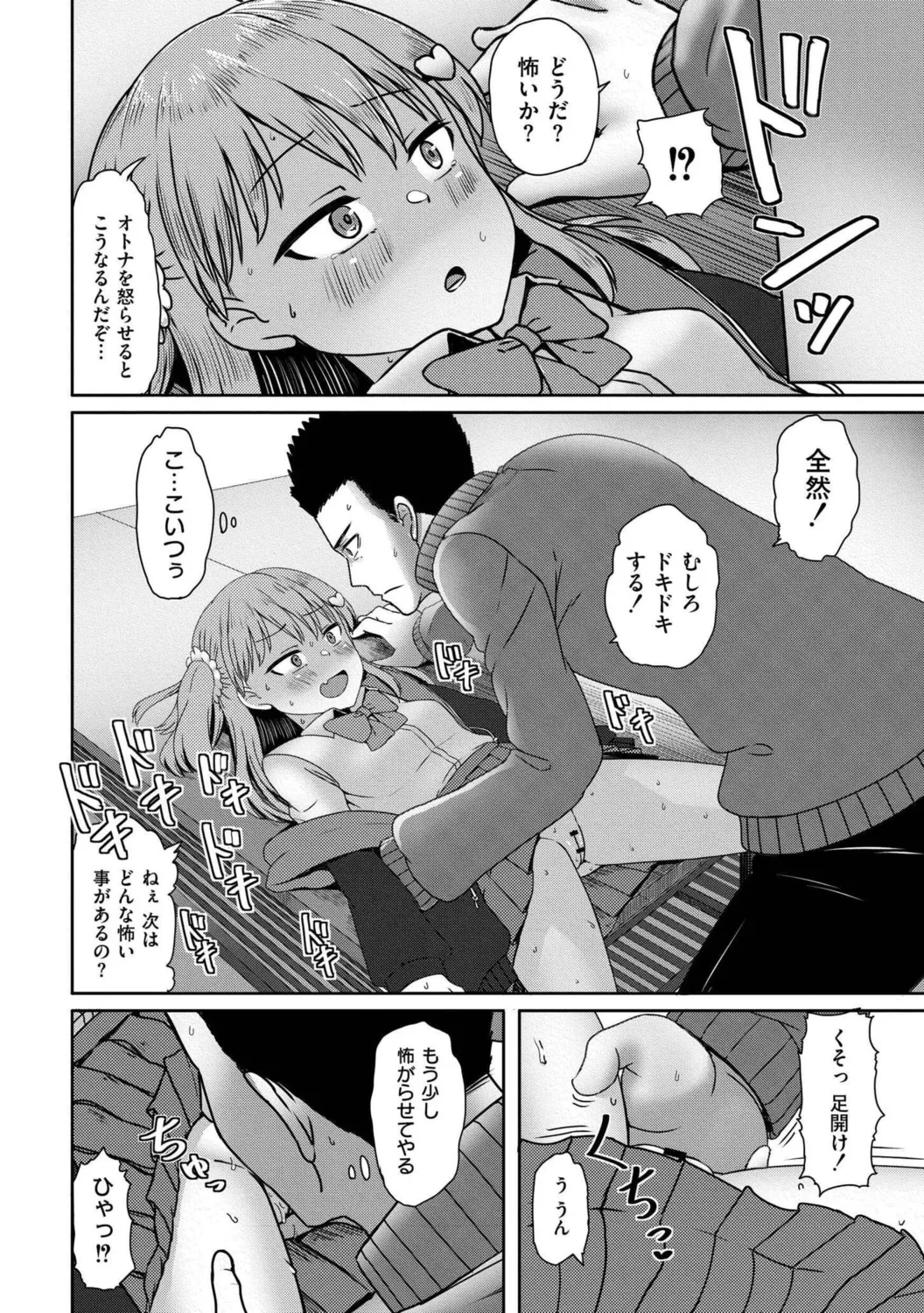 หน้า 62