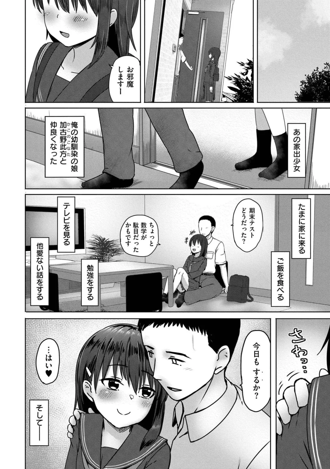 หน้า 84