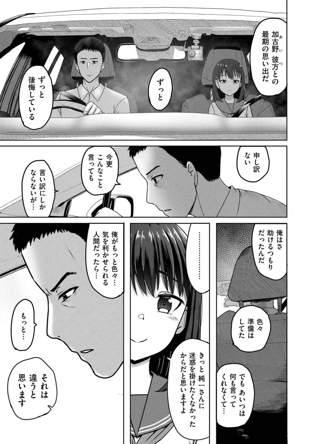 หน้า 107
