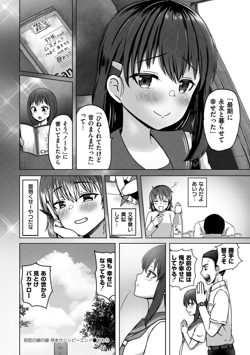 หน้า 108