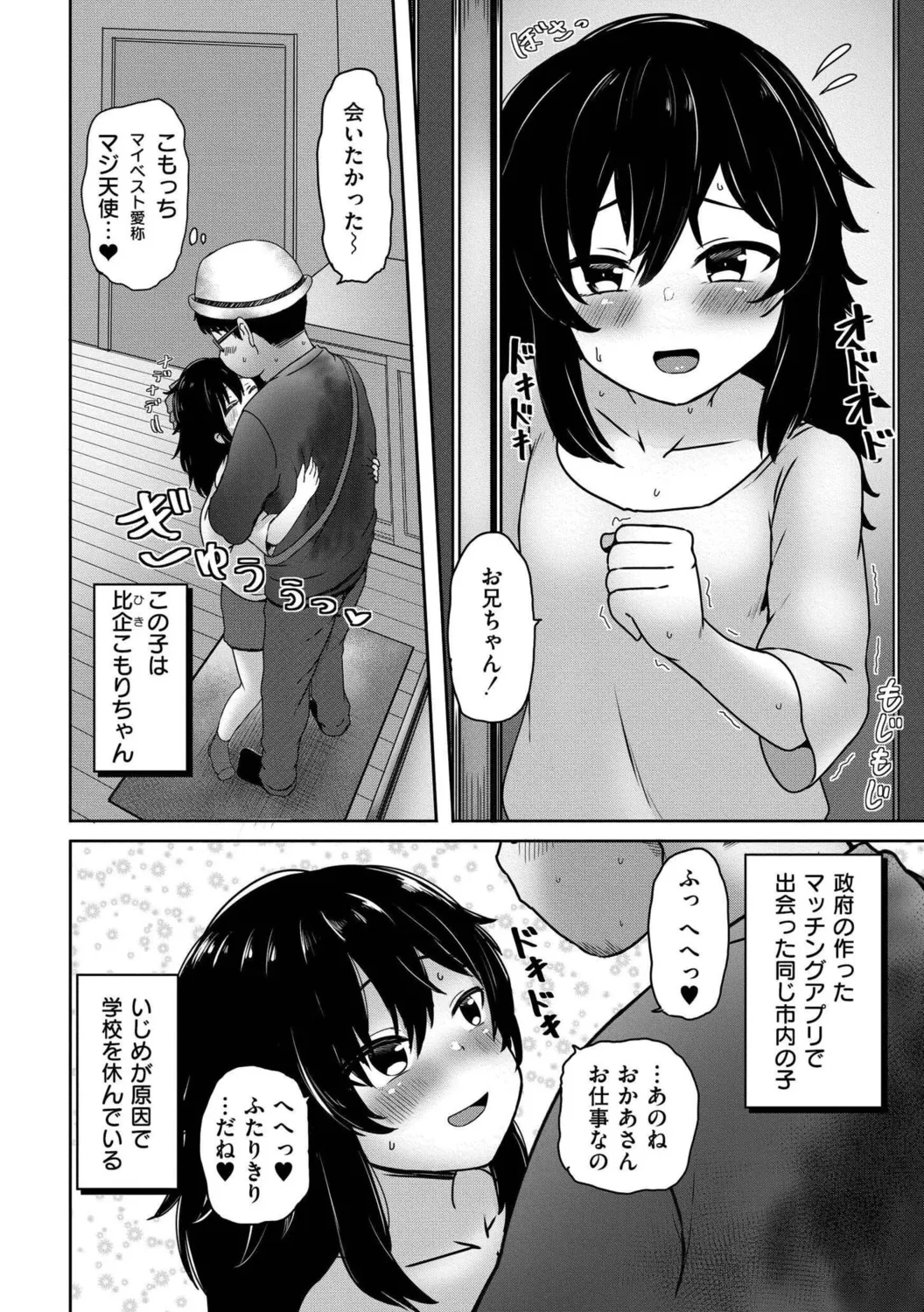 หน้า 110