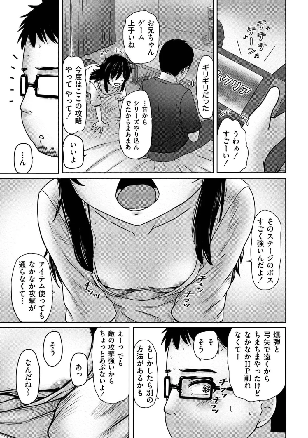 หน้า 111