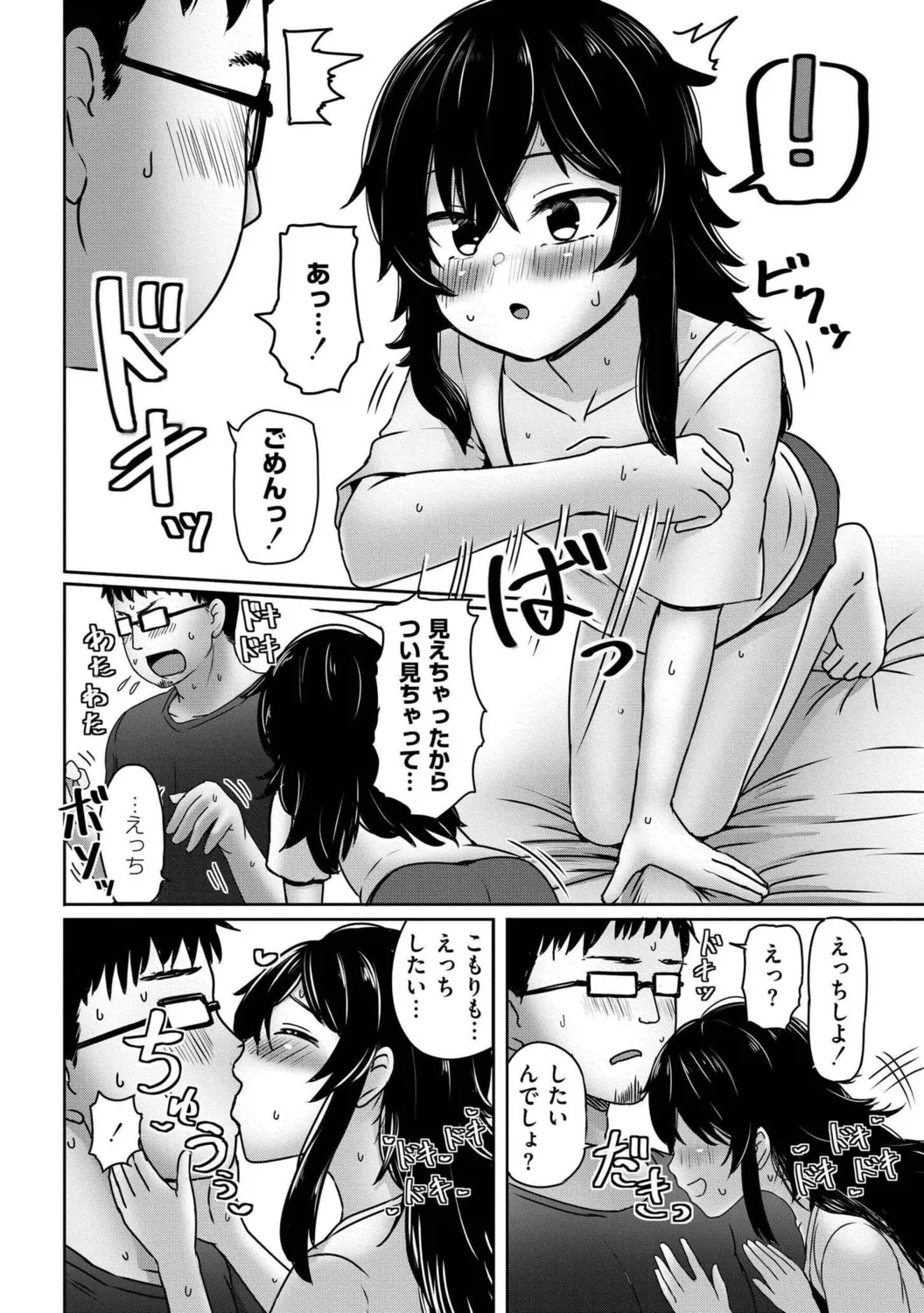 หน้า 112