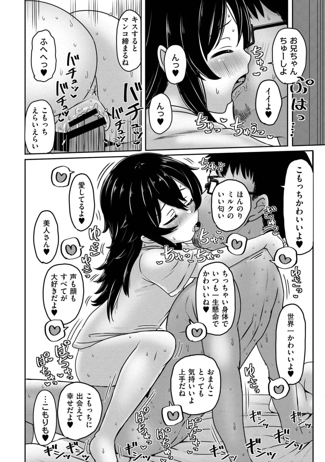หน้า 118