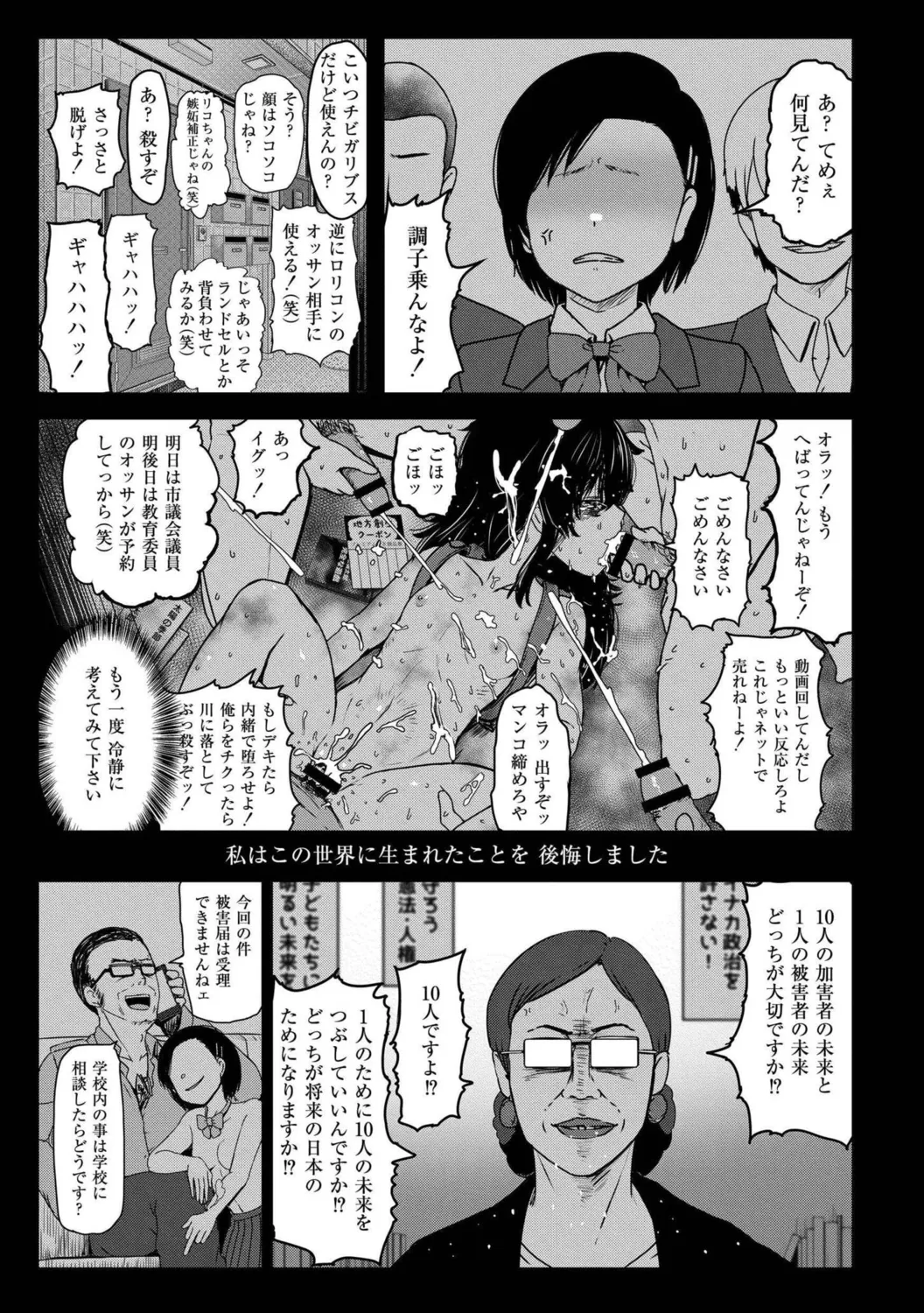 หน้า 131