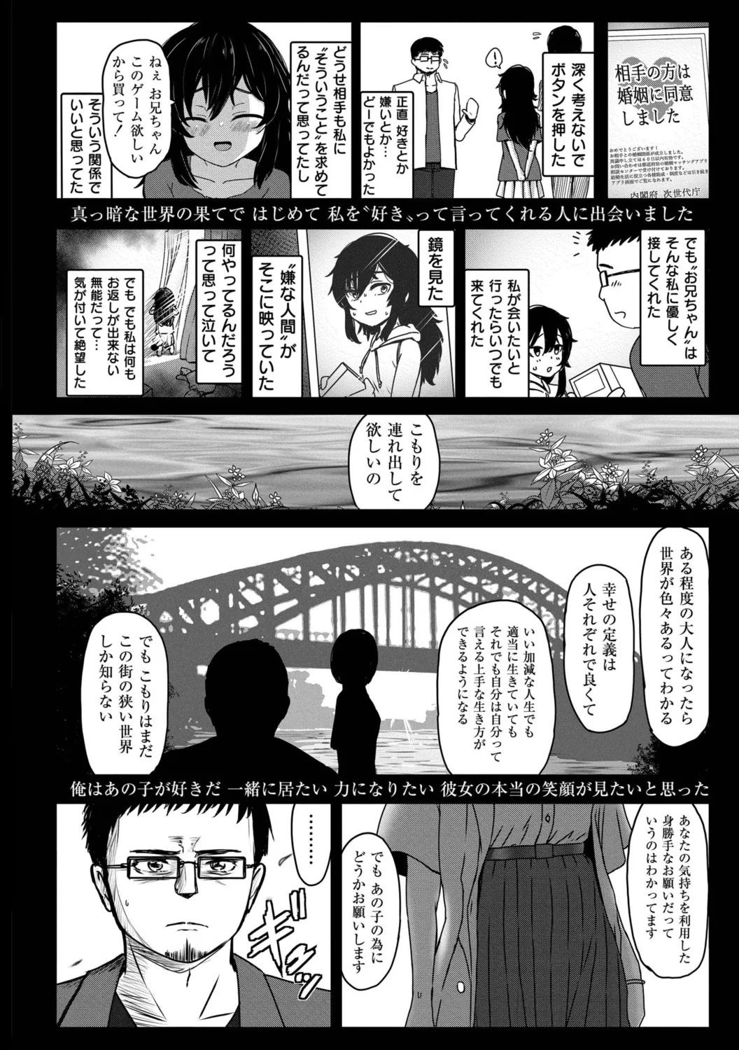 หน้า 132