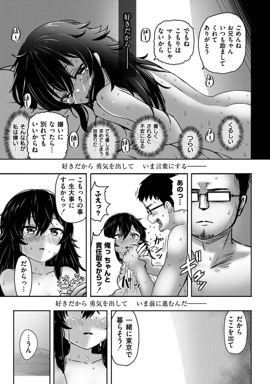หน้า 133