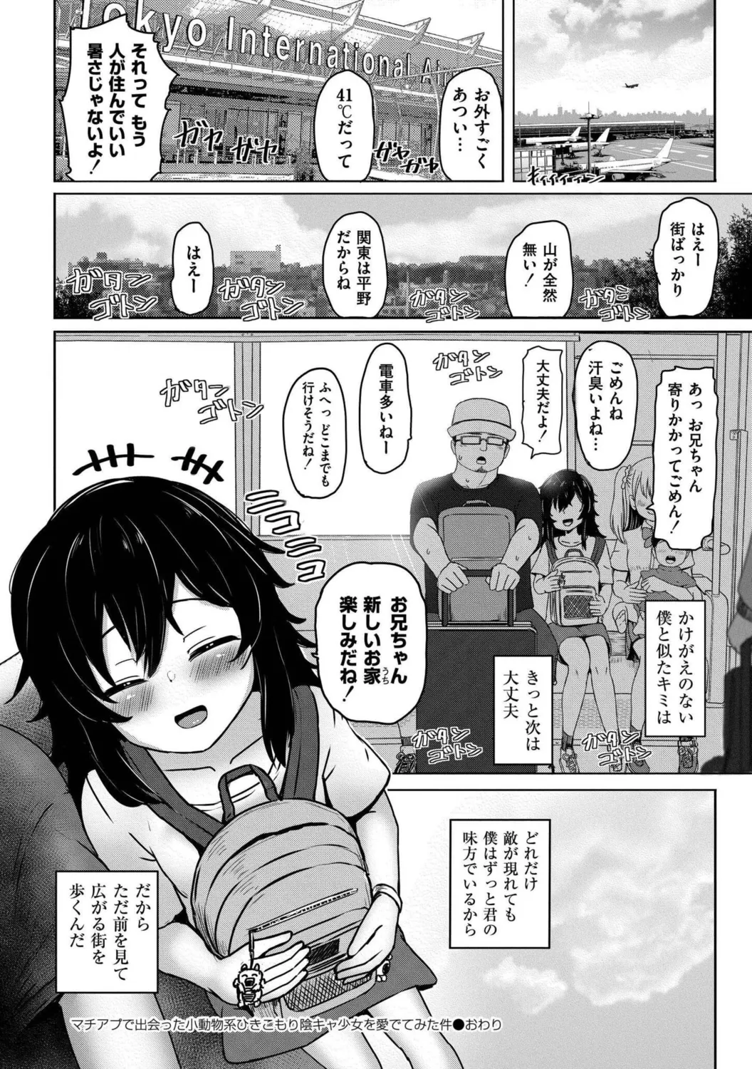 หน้า 134