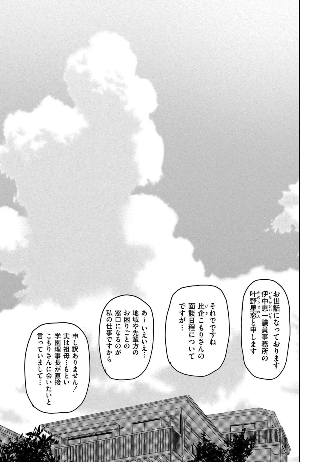 หน้า 135