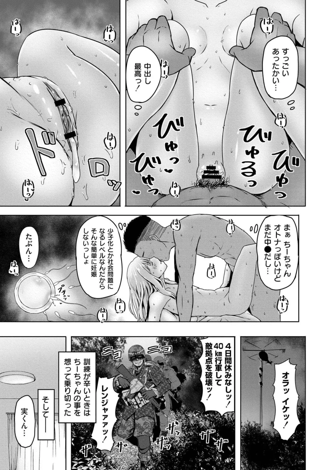 หน้า 147