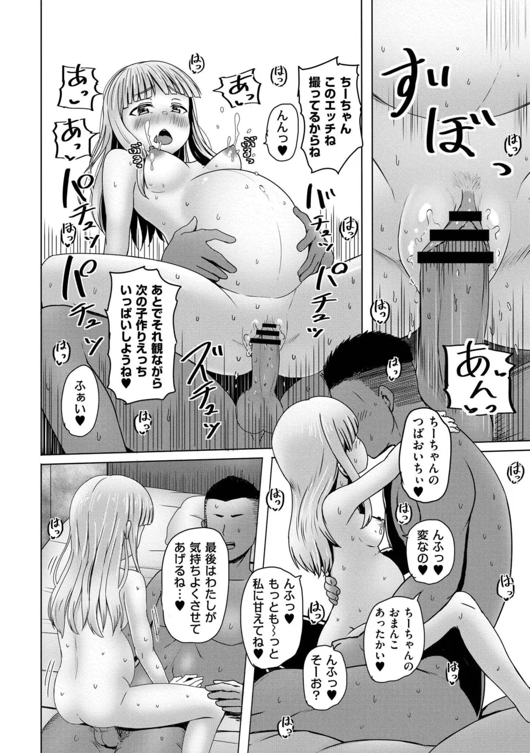 หน้า 162