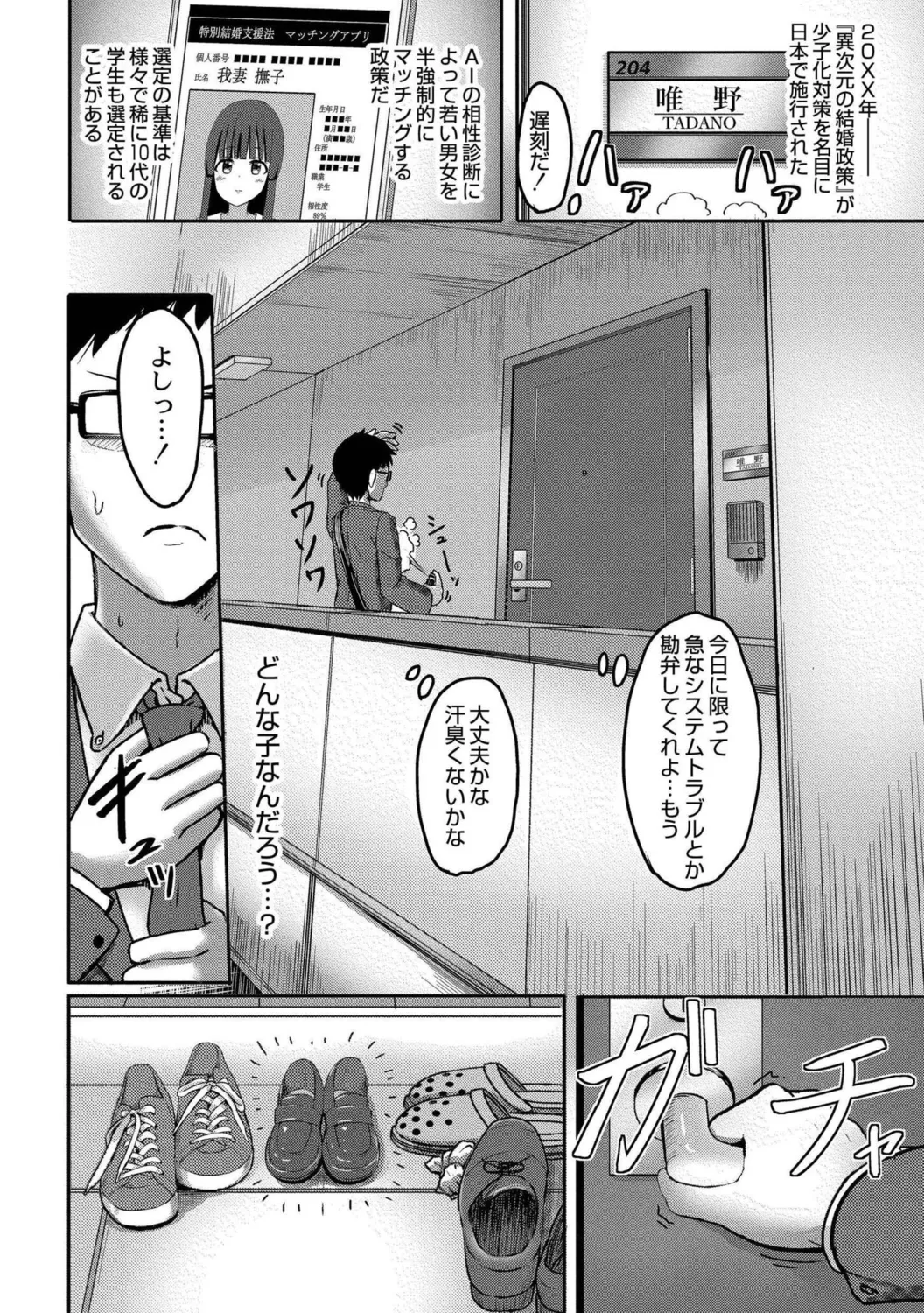 หน้า 168