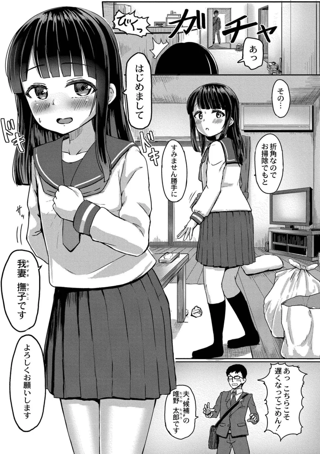 หน้า 169