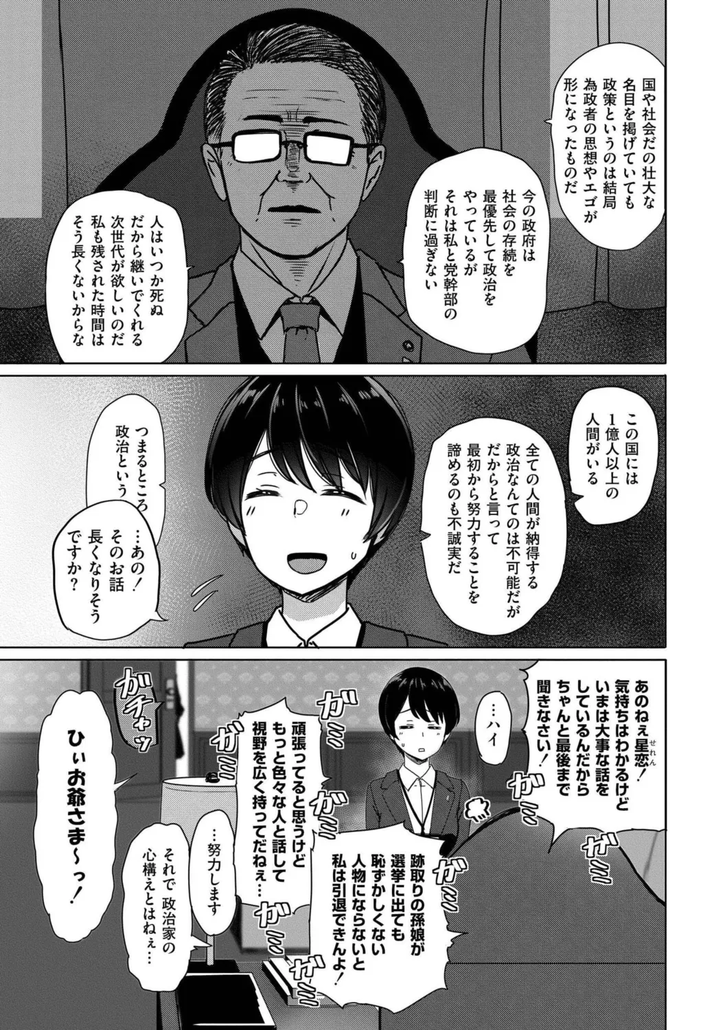 หน้า 205
