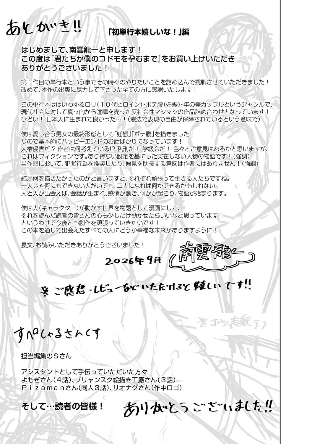 หน้า 209