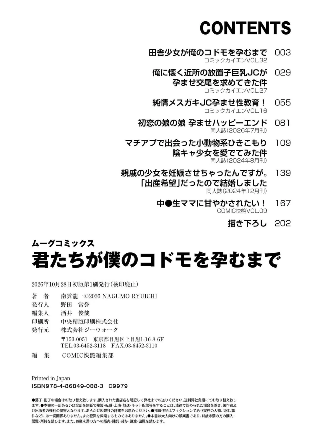 หน้า 210