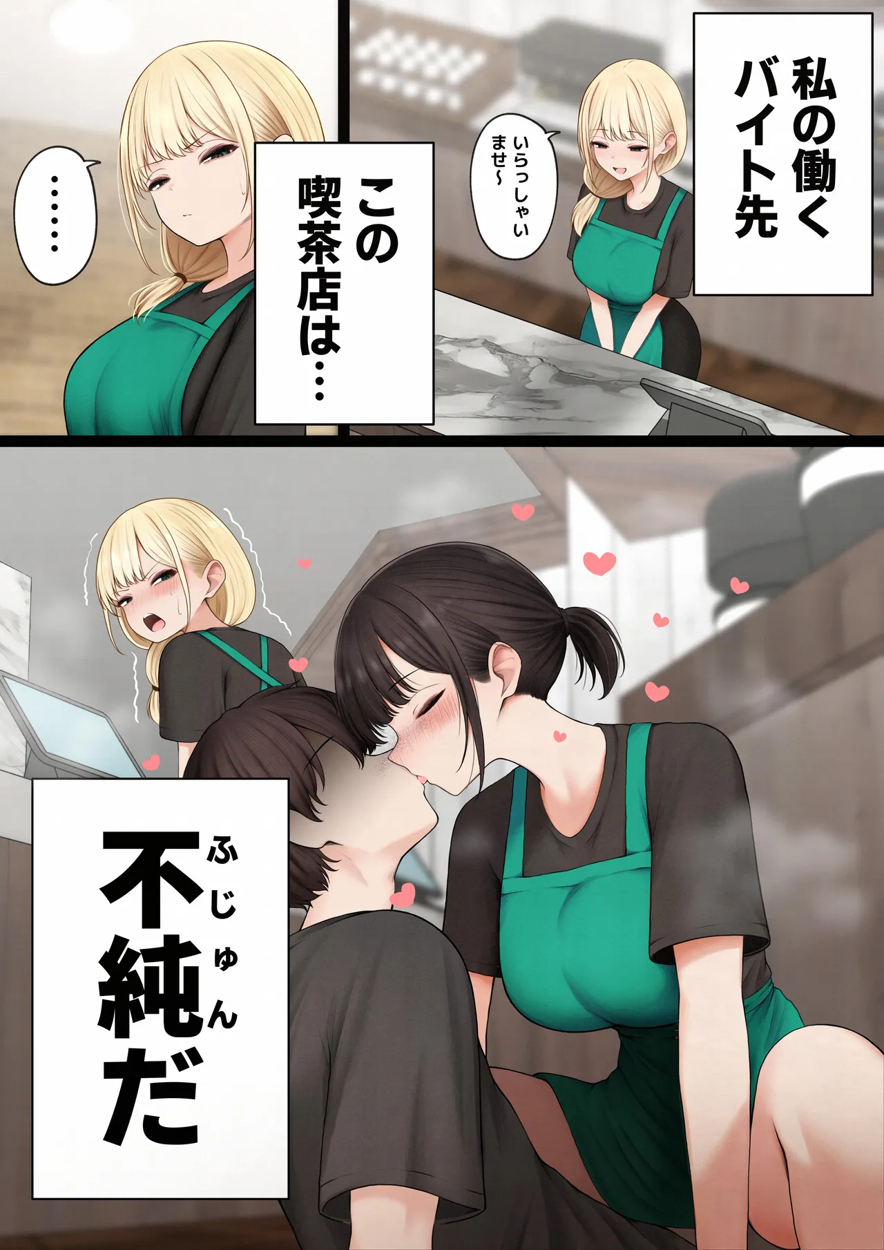 หน้า 2