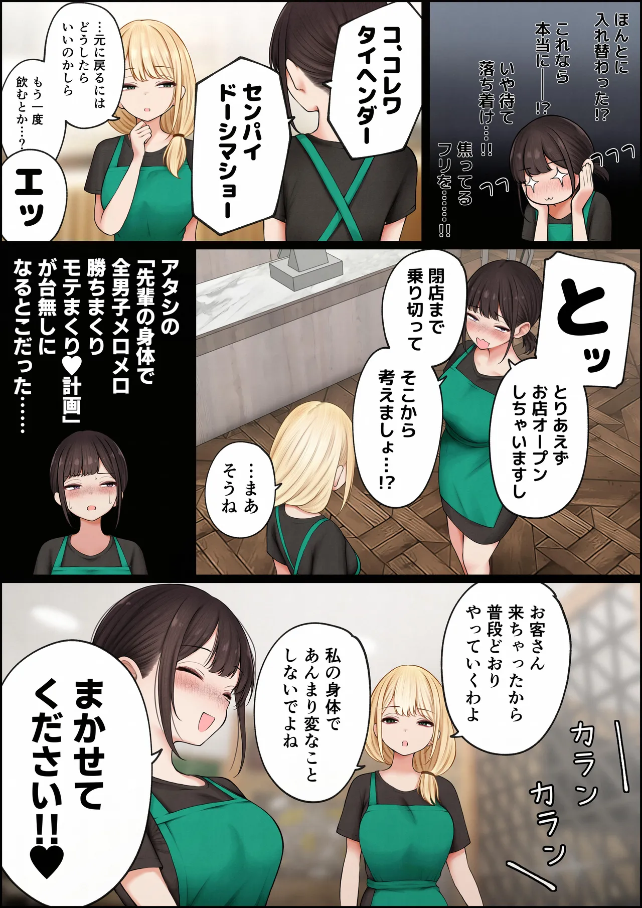 หน้า 12