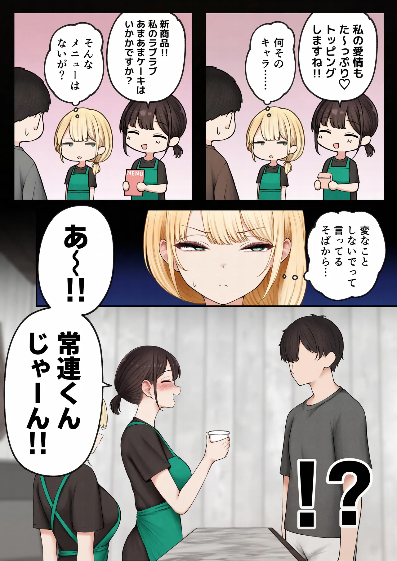 หน้า 14
