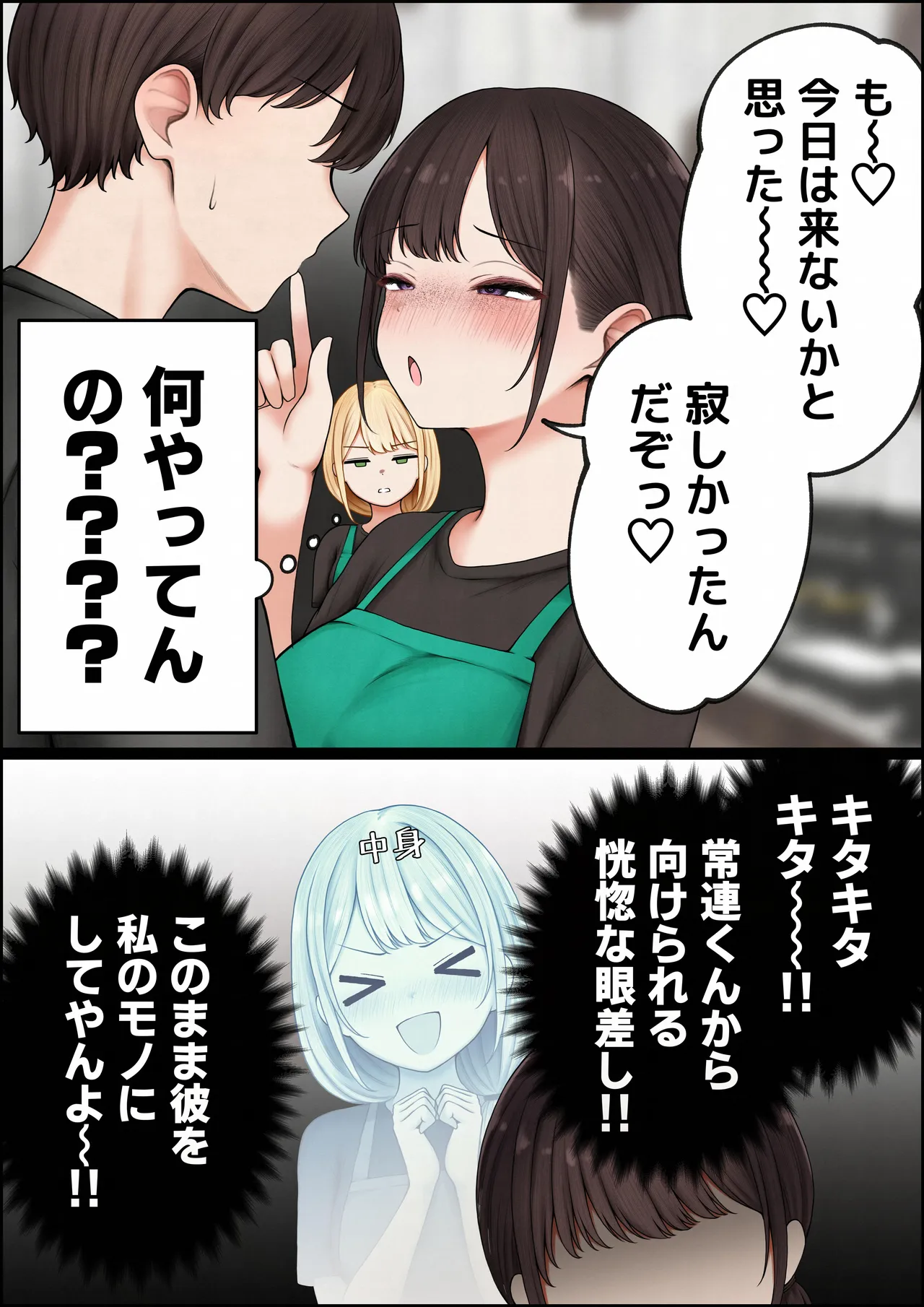 หน้า 15