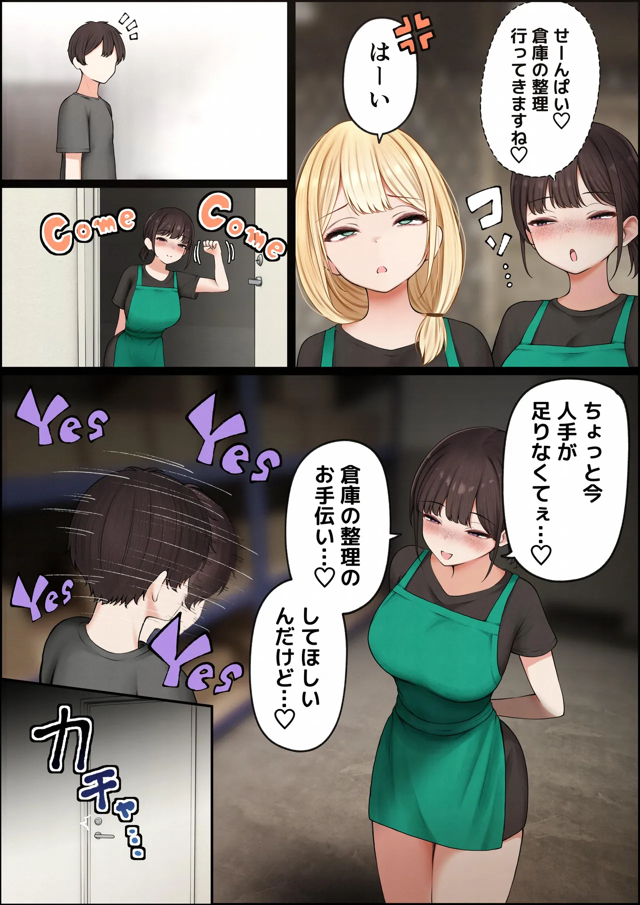 หน้า 16